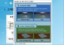  기업분석 - 옵트론텍[OPTRONTEC] 기업분석 15페이지