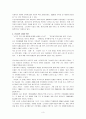 [사회복지] [가족복지론] 한국 가족복지정책의 최근 변화를 가져온 원인 3페이지
