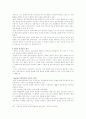 [교정학개론] 수형자 권리에 관해서 9페이지