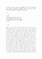 [가족복지론] 여러분 가족은 현재 가족생활주기의 6단계 중 어떤 단계에 있는지 설명하고, 현재 해당하는 단계에서 경험하고 있는 어려움, 정책적, 실천적 지원방안 관련자료 1페이지