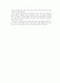 [사회제도] 서머타임제(Summer time)에 관한 내용과 개인 의견 5페이지