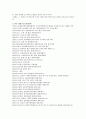[국제무역론] 한국과 칠레의 FTA 2페이지