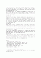 [아동문학] 아동문학의 개념과 아동문학을 통해서 얻을 수 있는 교육적 가치 7페이지