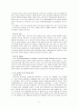 [사회복지행정론] 빈곤여성에 대한 고찰 2페이지