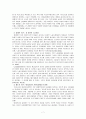 [사회복지행정론] 빈곤여성에 대한 고찰 7페이지