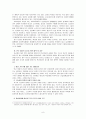 [사회복지행정론] 빈곤여성에 대한 고찰 8페이지