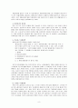 [사회복지행정론] 빈곤여성에 대한 고찰 9페이지