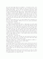 [역사 조사] 이봉창 조사 보고서 3페이지