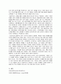 [교육사회학] 1950~60년대의 기능주의와 갈등주의에 대한 소개 및 비교에 대해 체계적으로 서술하기 4페이지