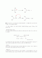 [유기화학실험] E1 제거반응 사이클로헥센(Cyclohexene) : 사이클로헥산올과 인산의 제거 반응(E1)을 통해 사이클로헥센 (cyclohexene)을 생성시키고, 실제로 사이클로헥센(cyclohexene)이 생성되었는지 확인 - 친핵성 치환 / 제거반응 5페이지
