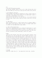 집단의 역동성에서 Yalom의 집단의 치료적 요인에 대하여 서술 3페이지