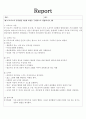 상담심리학 - 프로이드 성격발달 5단계 과정 정리.hwp 1페이지