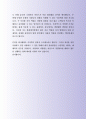  한화케미칼 전문영업직 자기소개서 사례 5페이지