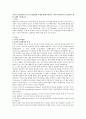 고전적 조건형성과 도구적 조건형성의 특징에 대해 기술 하고, 각각의 창의적이고 독창적인 예를 5개씩 기술 1페이지