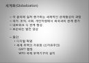 대중문화와 정체성 ppt 2페이지