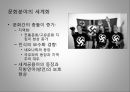 대중문화와 정체성 ppt 7페이지