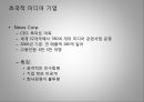 대중문화와 정체성 ppt 15페이지