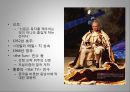 대중문화와 정체성 ppt 17페이지