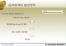 인간의 부모 6페이지