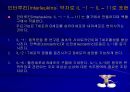 운동과  면역학 11페이지