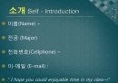 초급한국어(Korean)in english.ppt 2페이지
