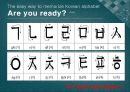 초급한국어(Korean)in english.ppt 10페이지