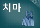 초급한국어(Korean)in english.ppt 46페이지