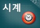 초급한국어(Korean)in english.ppt 47페이지