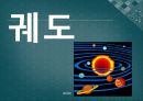 초급한국어(Korean)in english.ppt 51페이지