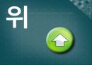 초급한국어(Korean)in english.ppt 52페이지