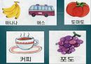 초급한국어(Korean)in english.ppt 56페이지