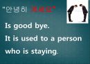 초급한국어(Korean)in english.ppt 71페이지