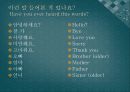 초급한국어(Korean)in english.ppt 83페이지