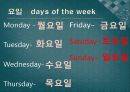 초급한국어(Korean)in english.ppt 88페이지
