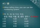 초급한국어(Korean)in english.ppt 89페이지