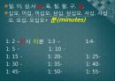 초급한국어(Korean)in english.ppt 90페이지