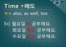 초급한국어(Korean)in english.ppt 93페이지