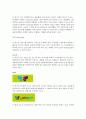 진에어 (JINAIR) 마케팅전략분석과 진에어 기업분석 및 진에어 7P,STP.3C 분석 - 진에어  기업분석, 3C분석, 목표설정, 마케팅믹스 7P 10페이지