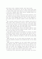 사회복지사는 인간행동을 잘 이해하고 사회복지실천 현장에서 다양하게 접근하여 도움을 줄 수 있다. 어떠한 관계에서 도와 줄 수 있는지 설명해 보세요. 4페이지