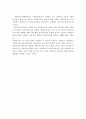 사회복지사는 인간행동을 잘 이해하고 사회복지실천 현장에서 다양하게 접근하여 도움을 줄 수 있다. 어떠한 관계에서 도와 줄 수 있는지 설명해 보세요. 6페이지