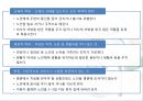 [노인간호학] 21장 노인학대 요약 (수문사).pptx 7페이지