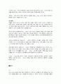 결혼과 가족 커플 15페이지