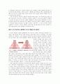 [서평] 고양이 대학살 - 부르주아 경계 긋기의 오만한 수단: 지식 (『백과전서』의 인식론적 전략 의 비교) _ 로버트 단턴 저  2페이지