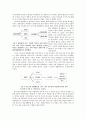 [서평] 고양이 대학살 - 부르주아 경계 긋기의 오만한 수단: 지식 (『백과전서』의 인식론적 전략 의 비교) _ 로버트 단턴 저  5페이지