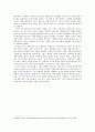 [서평] 고양이 대학살 - 부르주아 경계 긋기의 오만한 수단: 지식 (『백과전서』의 인식론적 전략 의 비교) _ 로버트 단턴 저  7페이지