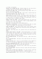 [경제학 영어, 단어] 글로서리 (glossary) 해석 종합 12페이지