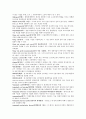 [경제학 영어, 단어] 글로서리 (glossary) 해석 종합 13페이지