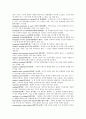 [경제학 영어, 단어] 글로서리 (glossary) 해석 종합 14페이지