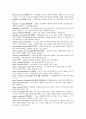 [경제학 영어, 단어] 글로서리 (glossary) 해석 종합 18페이지