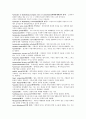 [경제학 영어, 단어] 글로서리 (glossary) 해석 종합 19페이지